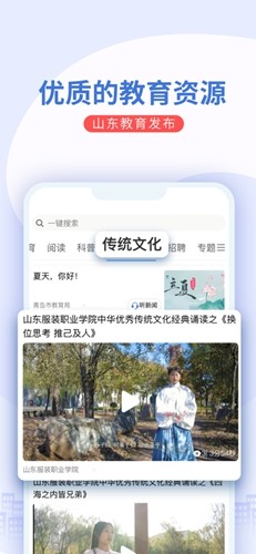 数据中心图示