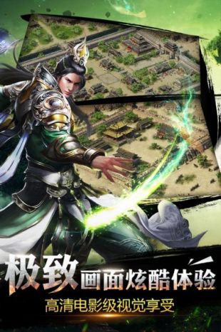 火龙传奇装备展示