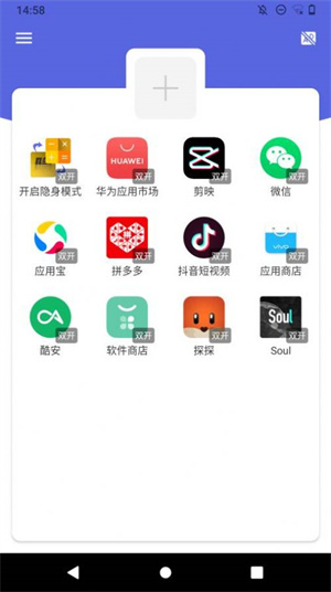 隐身精灵主题商店