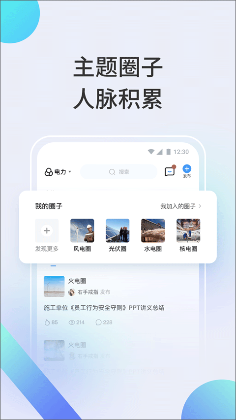 新版界面优化