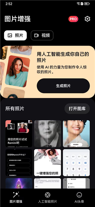 授权界面示意图