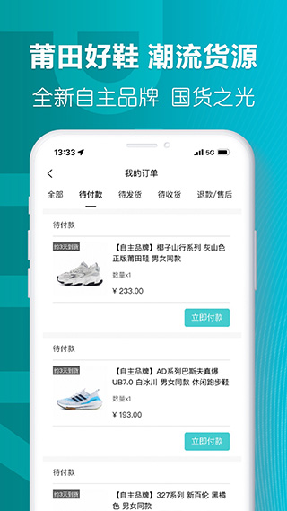 社区功能
