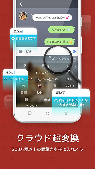 百度日语输入法使用方法