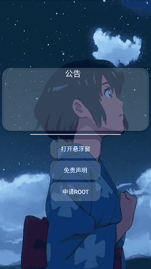 香肠派对猫羽雫透视效果