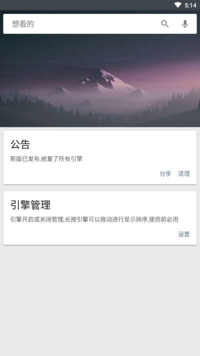 深度搜索数据保护