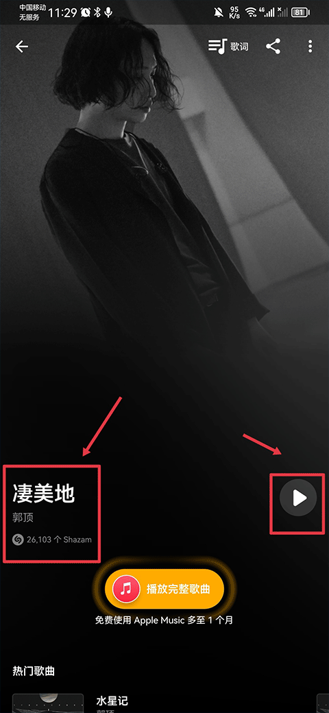 结果页面