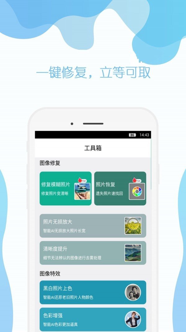 参数设置界面