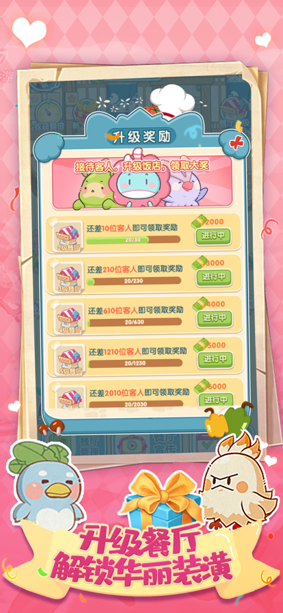 餐厅布局效果