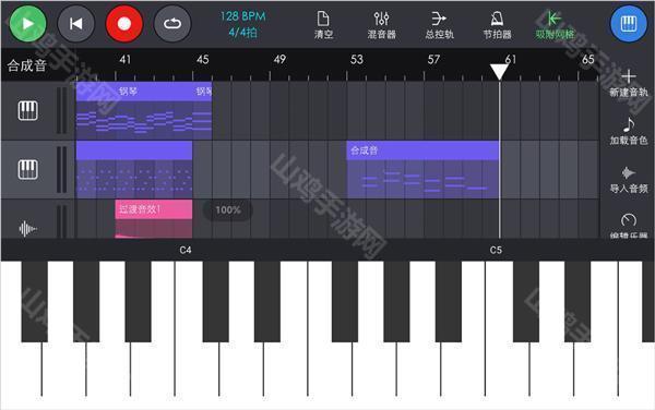 玩酷电音录音界面