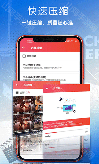 多平台同步演示