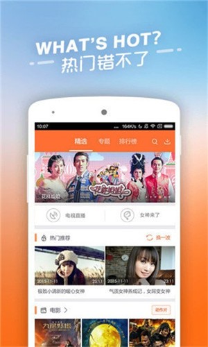 豆角网操作界面