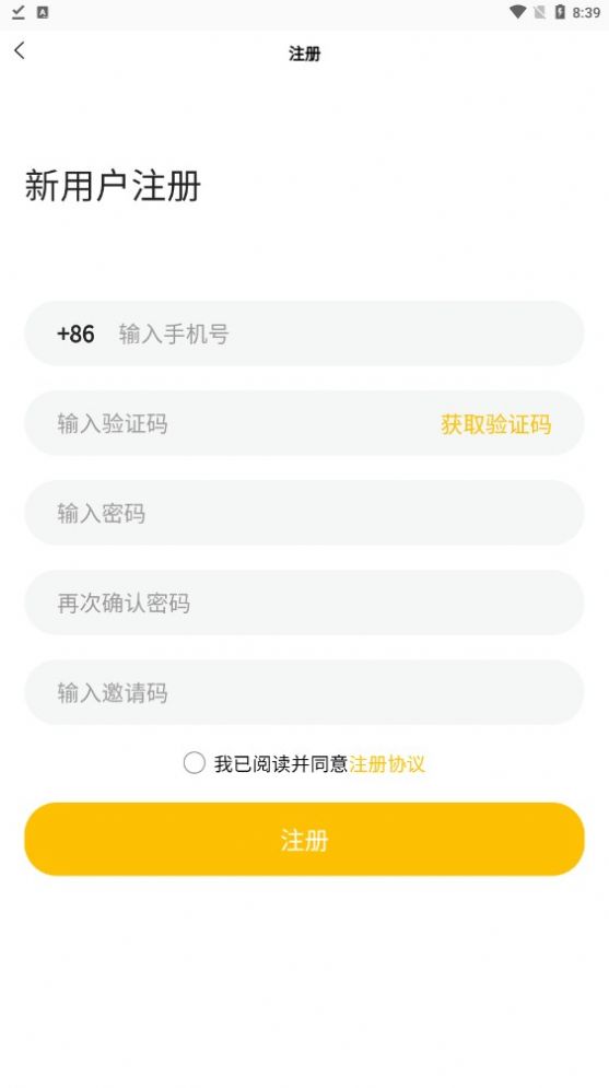 宇航生活评价系统