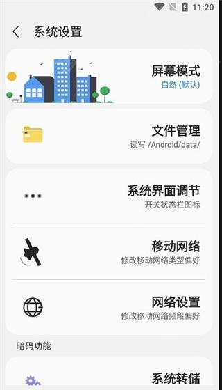 分辨率预览