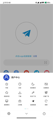 网梭浏览器2.5.2
