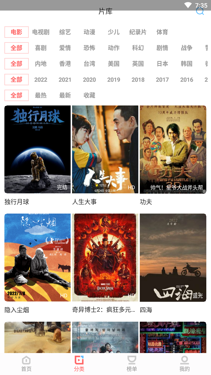 操作界面预览