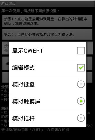 模式选择