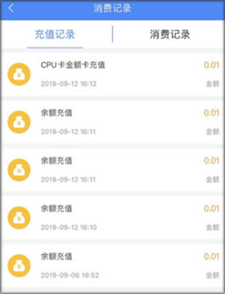 退款操作