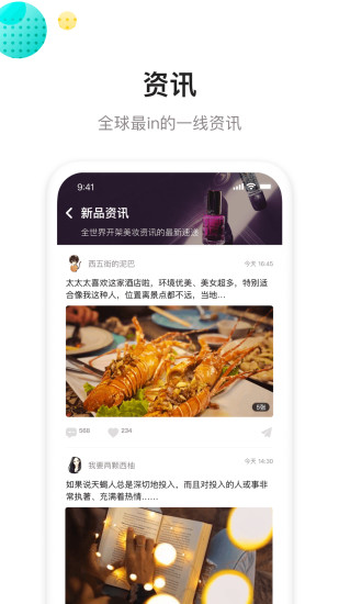 西五街比价功能