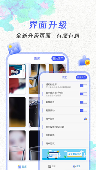 多屏拼接