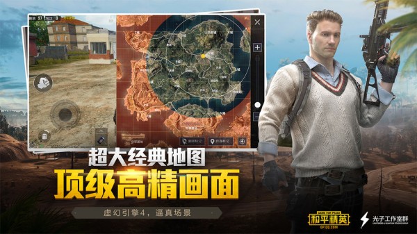 苏情画质助手功能界面