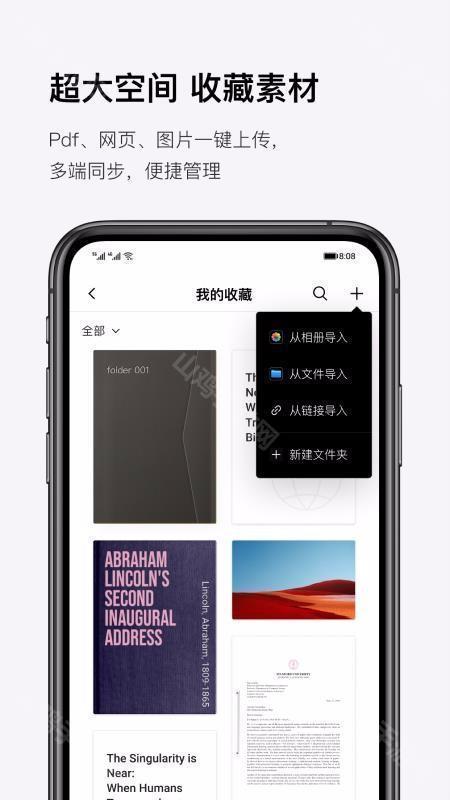 学习资源界面
