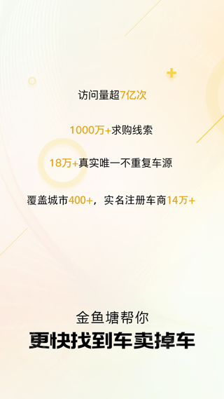 特色图示
