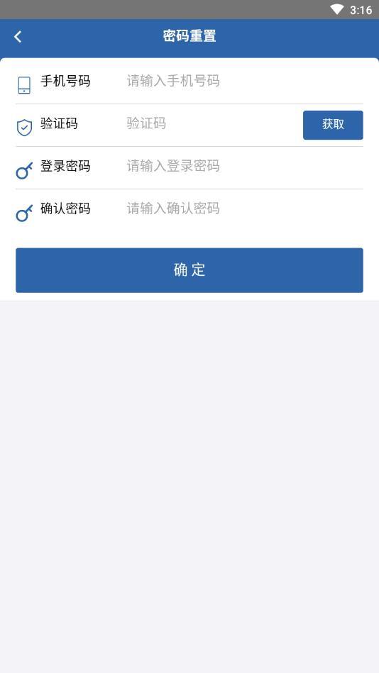 吉林从业自助伪装界面