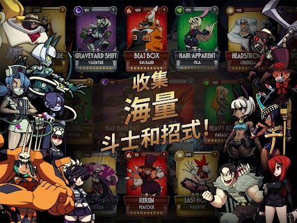 技能特效