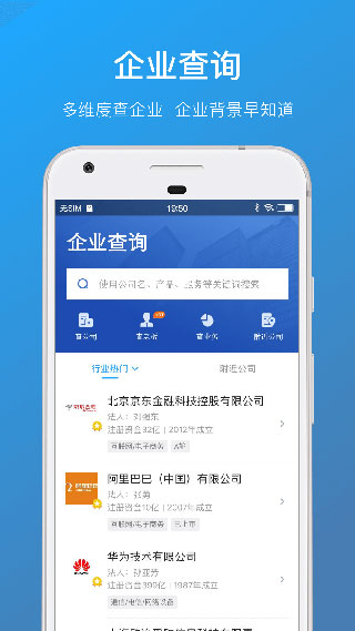 云端同步演示