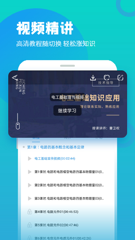 技成培训网