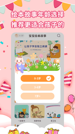 特色功能