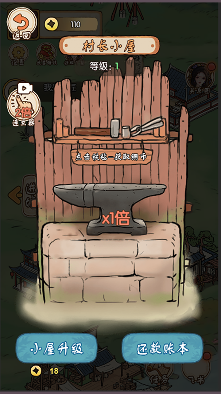 茶叶蛋趣味任务