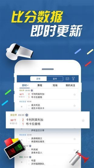 7m体育手机版
