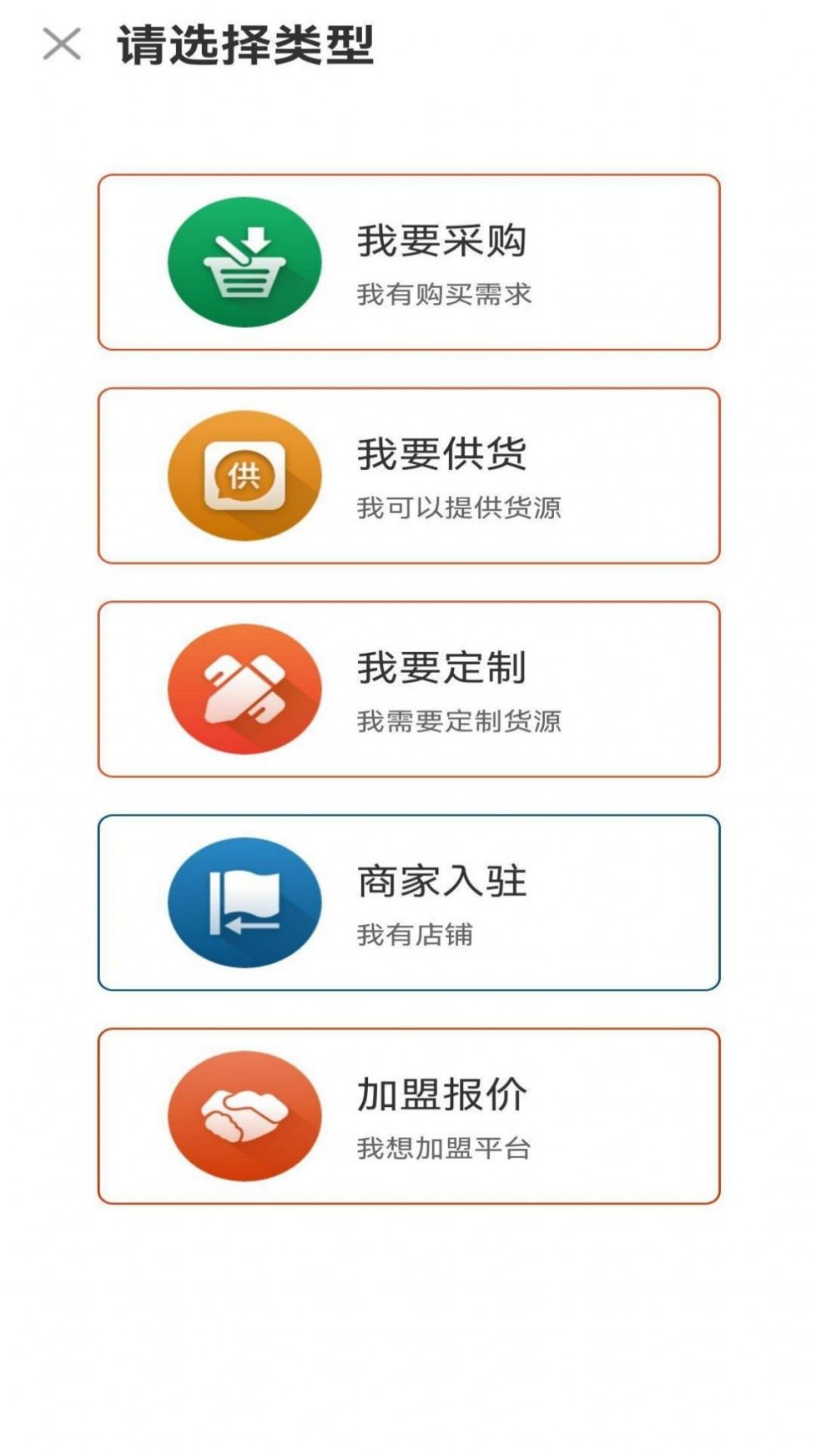 长盛信息数据分析