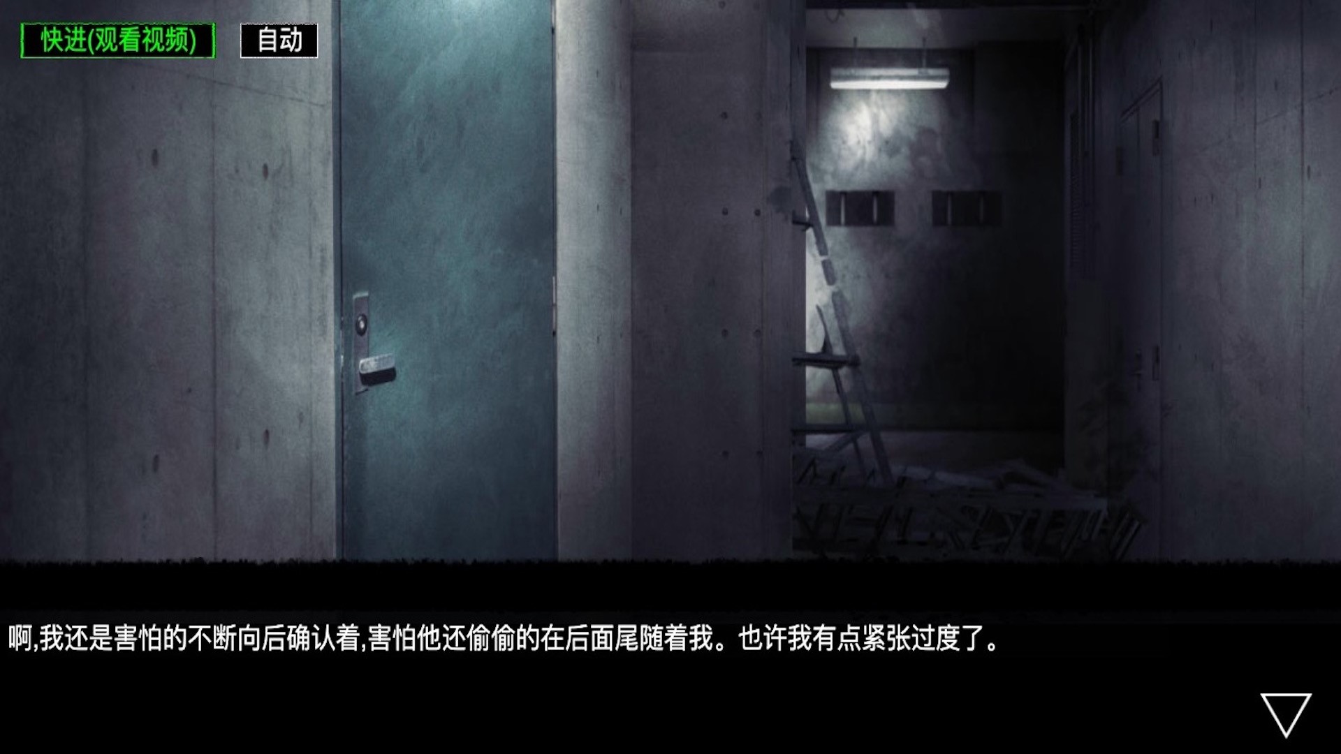 道具组合系统