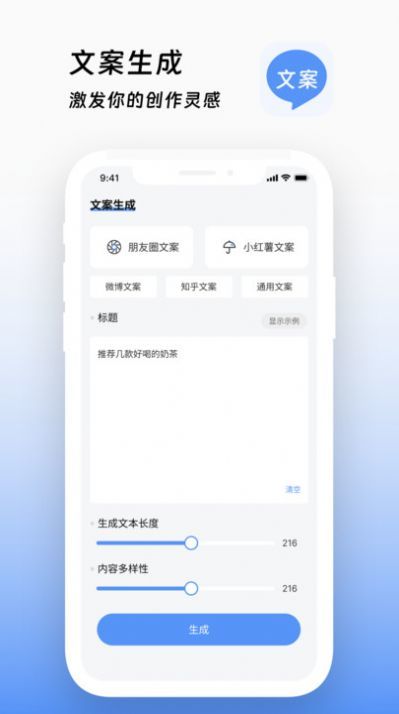 文案鸭素材库界面