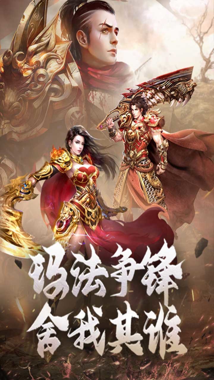 云谷盛风传奇游戏场景1