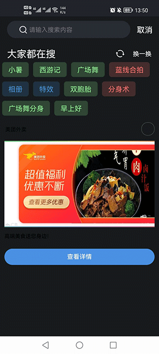 甜拍视频分类