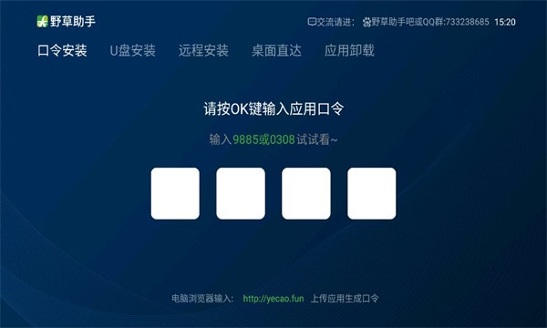 影片分类展示