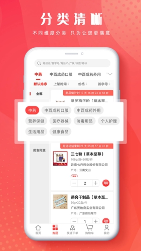 隐私配送包装示意图
