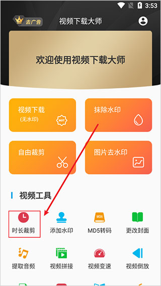 主界面示意图