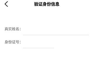 面部识别操作