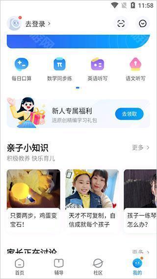 个人中心入口