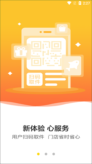 比价功能