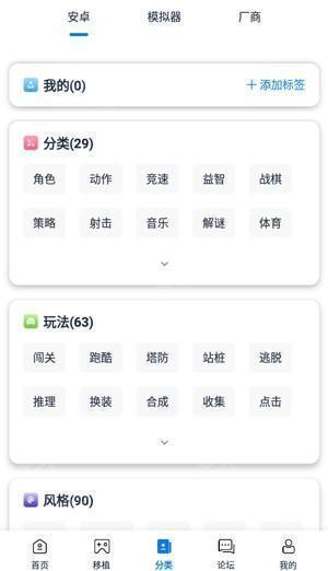 分类检索