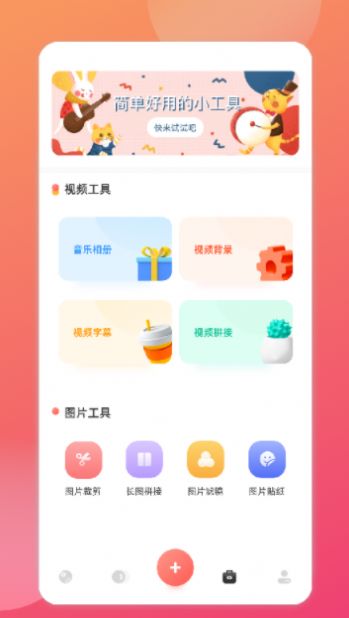 智能分类演示