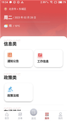 实战案例图示
