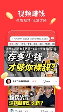 游戏头条