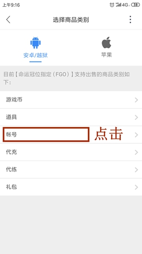 交易猫app截图2