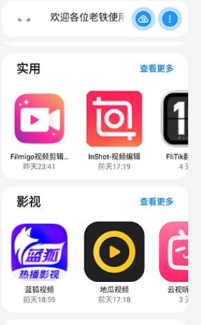 资源检索示意图